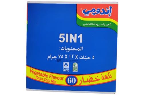 اندومي نودلز بنكهة الخضار كرتون 60 حبة *75 جم