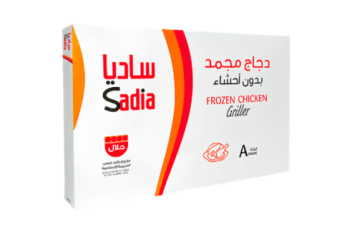 دجاج ساديا مجمد 900 جم كرتون 10 حبة