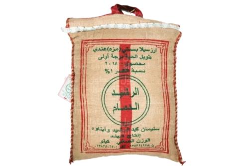 ارز الرشيد مزة 10 كيلو