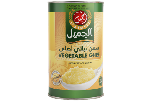 سمن نباتي الجميل 1 كياو