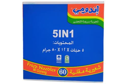 اندومي نودلز شعيرية مقلية كرتون 60 حبة *80 جم
