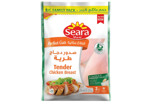 صدور دجاج مجمد طرية سيارا 2 كيلو