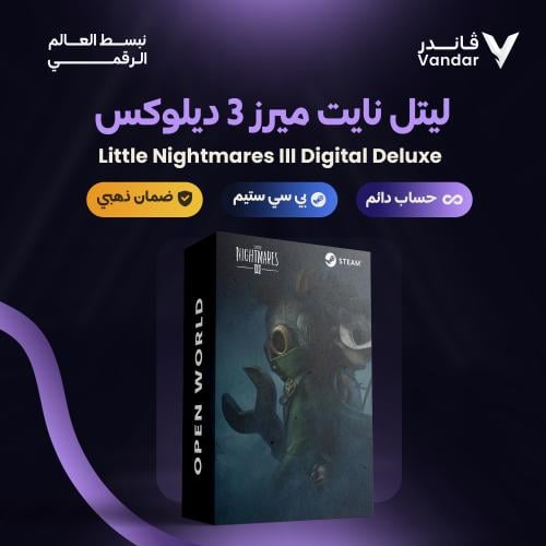 ليتل نايت ميرز 3 ديلوكس ستيم مشترك | Little Nightm...