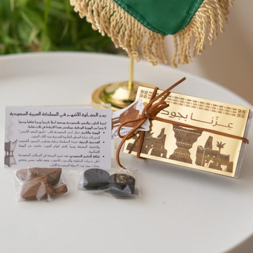 توزيعات عود عزنا بجودنا