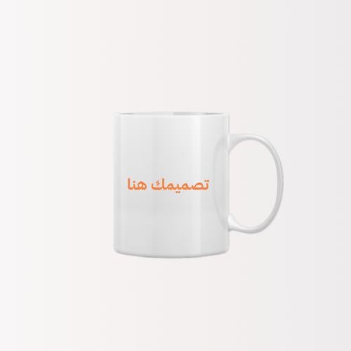 كوب سيراميك أبيض