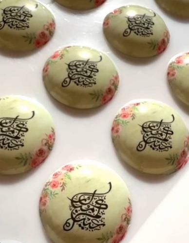 حبات الماكرون الجاهز