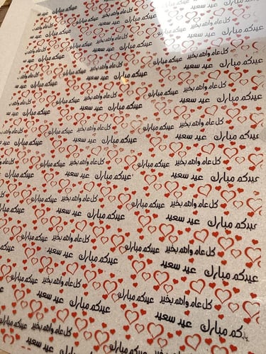 ورق ترانسفر مطبوع جاهز