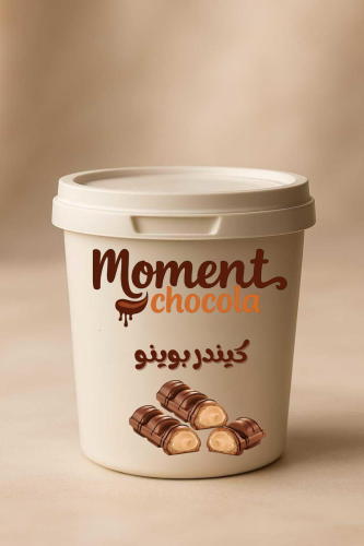 حشوة كيندر بوينو الشهية