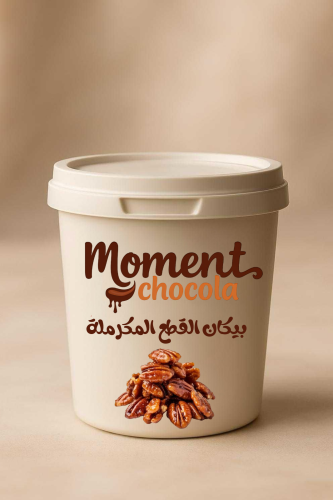 حشوة بيكان القطع المكرملة