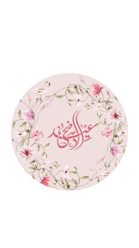 ورق ترانسفر مطبوع
