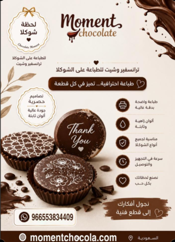 تصميم لوقو مشروع