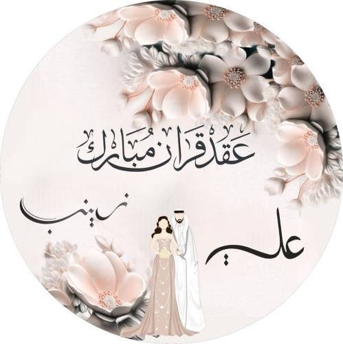 تصميم لوقو مشروع