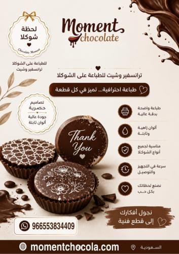 تصميم لوقو للجمله فقط