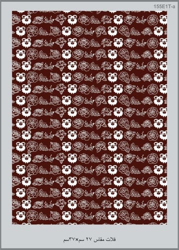 طباعه ورق ترانسفير