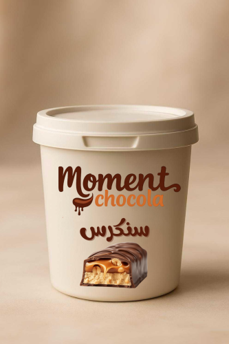 حشوة السنكرس المقرمشة اللذيذة