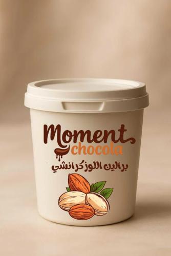 برالين اللوز كرانشي