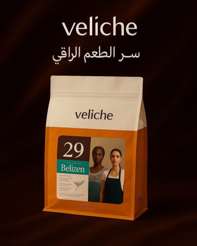 شوكولاتة حليب فيلتش البلجيكية الغورميه