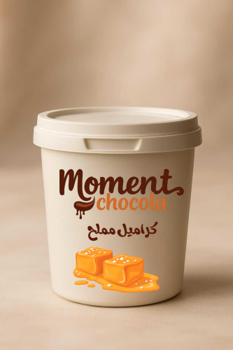 سولتد الكراميل المملح