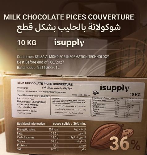 شوكولاتة كاليبوت البلجيكية36٪
