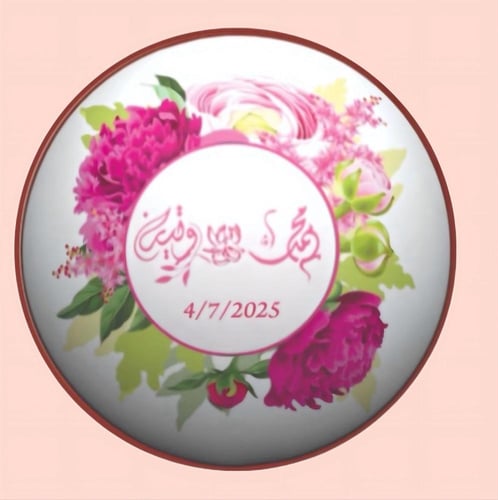 ماكرون بتصميم مطبوع