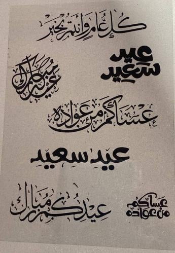 ورق ترانسفر مطبوع جاهز