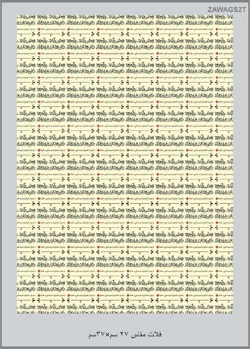 طباعه ورق ترانسفير