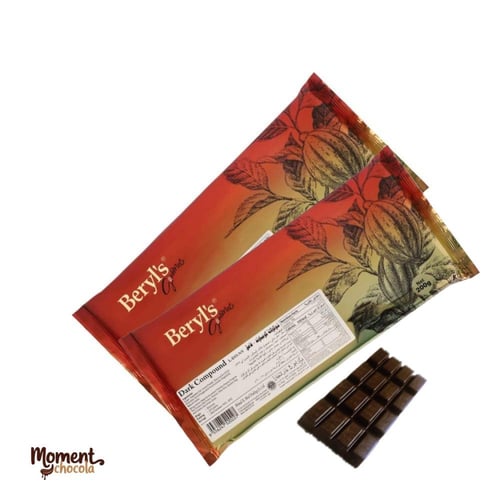 بيرليز شوكولاتة ماليزي