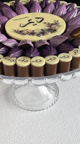 قالب بديل الموف ميني