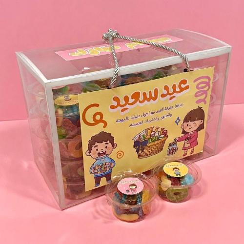 توزيعات العيد - علب جيلي 32 حبة