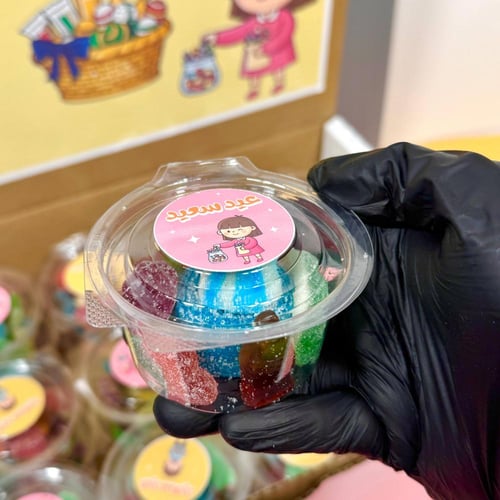 توزيعات العيد - بوكس علب جيلي 24 حبة