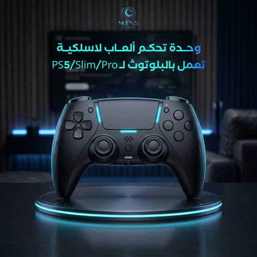 وحدة تحكم ألعاب لاسلكية تعمل بالبلوتوث لـ PS5/Slim/Pro مقبض لوحة ألعاب محمولة بالاهتزاز المزدوج لملحقات ألعاب الكمبيوتر التي تعمل...