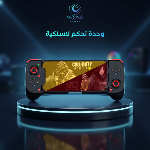 وحدة تحكم لاسلكية