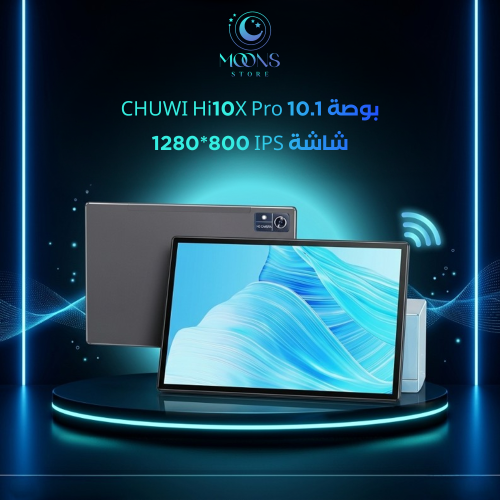 chuwi tablet Hi10X Pro 10.1 بوصة 800*1280 IPS شاشة Unisoc T606 4GB RAM 128GB ROM أقراص 2.4G/5G Wifi Android 13 كمبيوتر لوحي 7000ma...