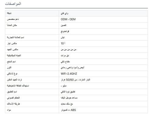 مفتاح انارة ذكي أزرار ( ثلاثي ) من بلاستيك مقسي AB...