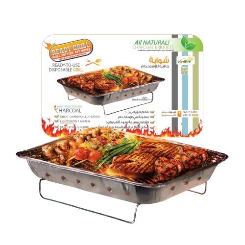 بوكس فحم شواء