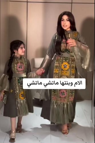 جلابية زيتي ام و بنت