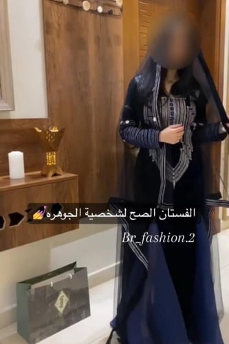 جلابية تاسيس 1