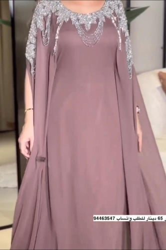 جلابية نوره لحمي