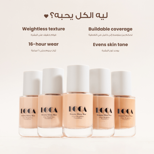 لوكا فونديشن04