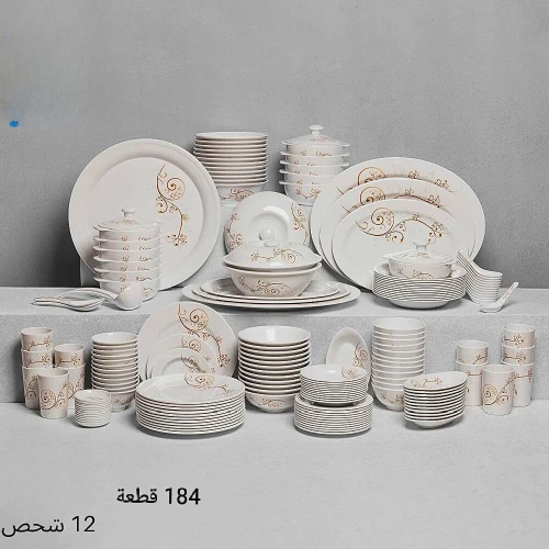 طقم سفرة ميلامين جامبو 184قطعة 12 شخص