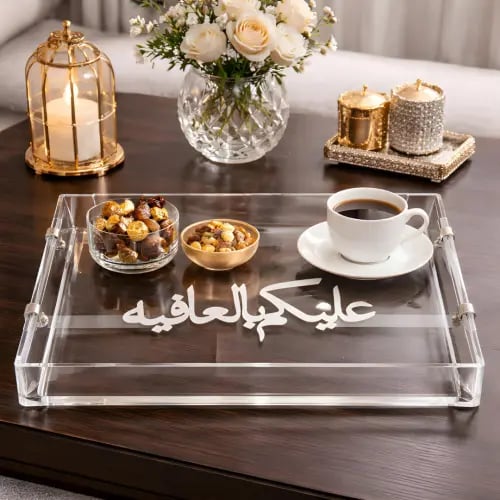 صحن تباسي فاخر للضيافة – لمسة أناقة لمجلسك