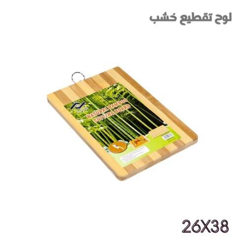 لوح تقطيع خشبي مخطط 26X38