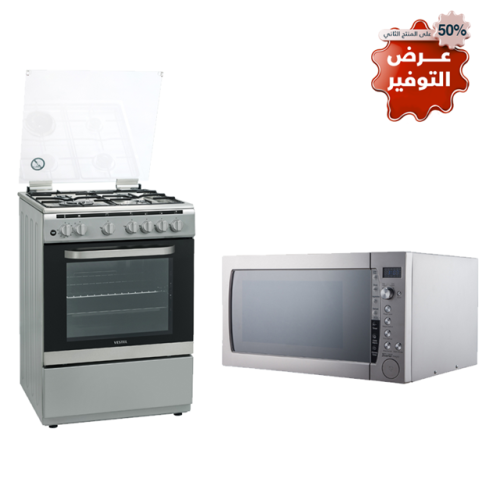 عرض التوفير ( فيستل - فرن غاز 60x60, شبك خفيف + جا...