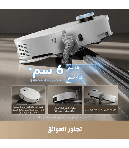 دريمي - مكنسة لاسلكية ذكية, ال X50 ألترا