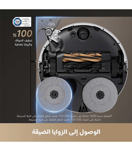 دريمي - مكنسة لاسلكية ذكية, ال X50 ألترا