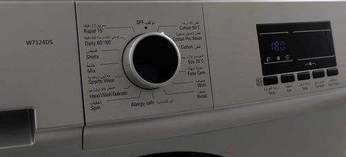 فيستل - غسالة أمامية, 7 كيلو