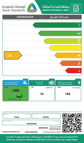 فيستل - غسالة صحون, 7 برامج, ,14 مكان للتخزين