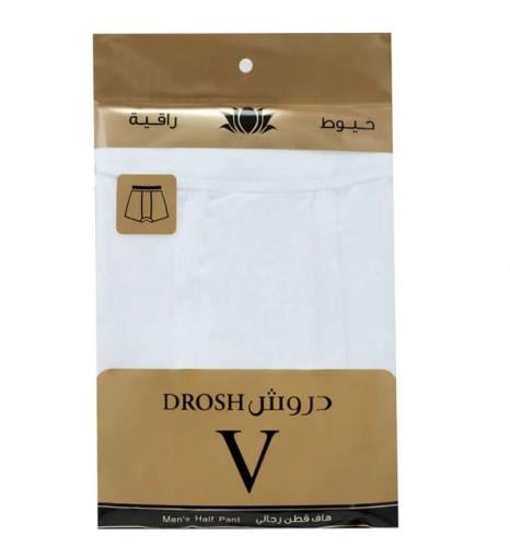 هاف دروش V خيوط راقية الذهبي