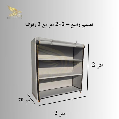 دولاب تخزين كوري للاستخدام المنزلي والخارجي - 3 رف...