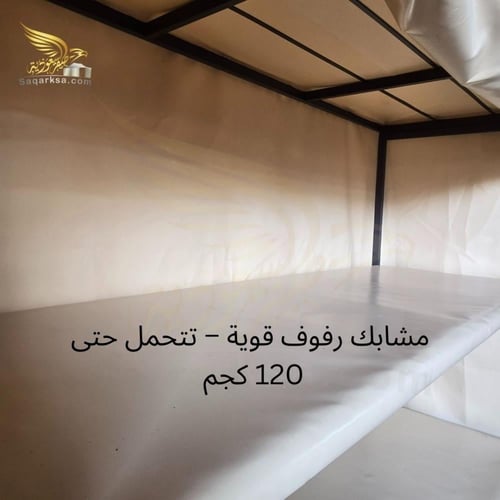 دولاب تخزين كوري للاستخدام المنزلي والخارجي - 3 رف...